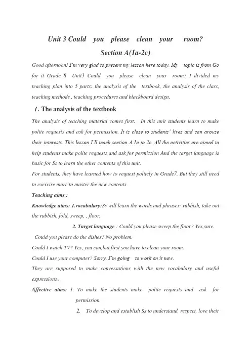 Unit3 Section A(1a-2c)说课教案 人教版九年级英语全册