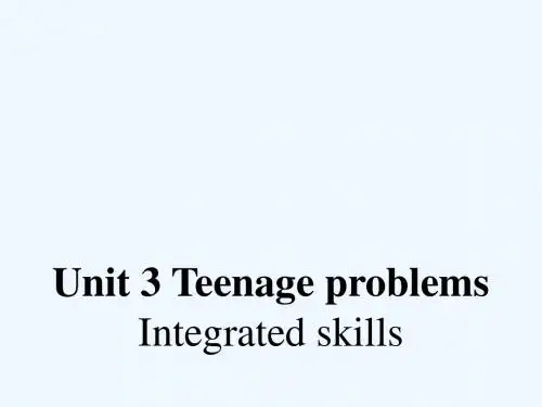 牛津译林版九年级上册Unit 3《Teenage problems》ppt课件2