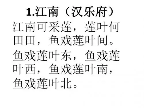 50首古诗词