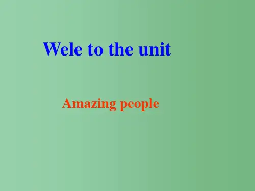 高一英语《Unit 3 Amazing people-welcome and reading》 牛津