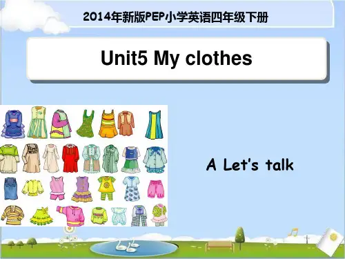 新版PEP小学英语四年级下册Unit5__A__Let’s__talk教学课件