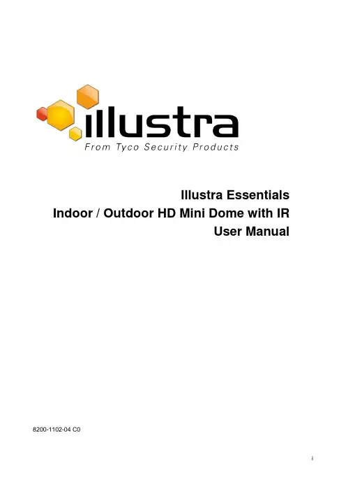 Illustra Essentials 室内 室外高清迷你圆顶红外摄像机用户手册说明书