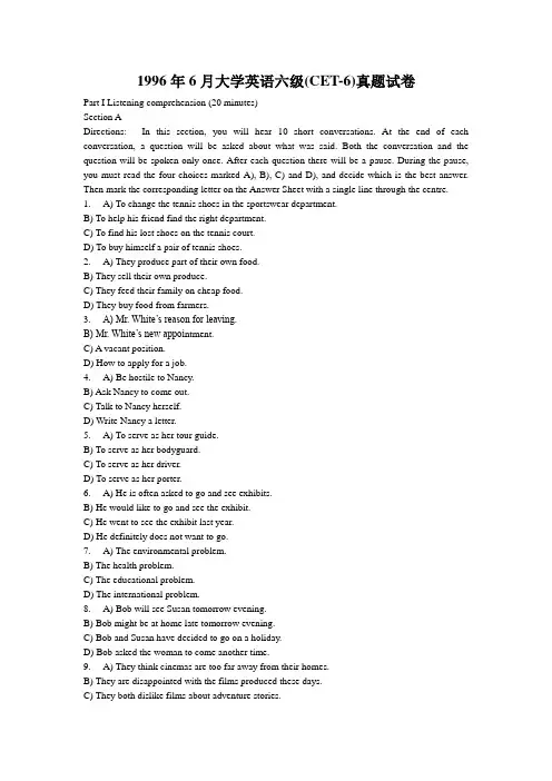 1996年6月大学英语六级(CET-6)真题试卷