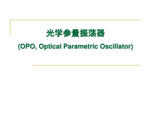 激光技术OPOppt课件