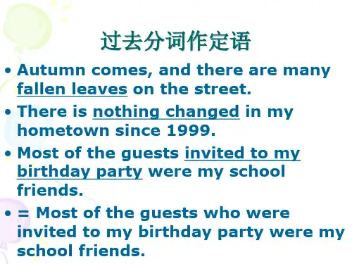过去分词,现在分词作状语.ppt