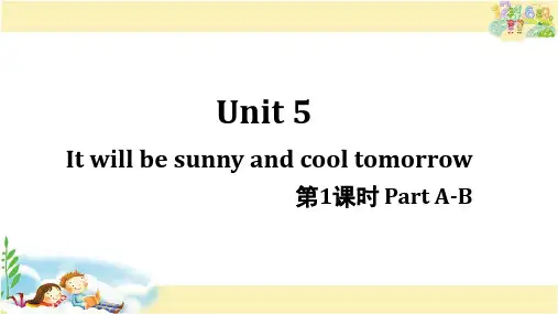 湘少版英语六年级上册  Unit 5 第1课时 Part A-B