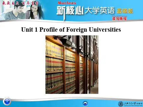 新核心大学英语_读写教程_基础版_课后练习_Unit_1