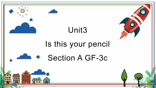 Unit3SectionAGrammarFocus-3c课件人教版七年级英语上册