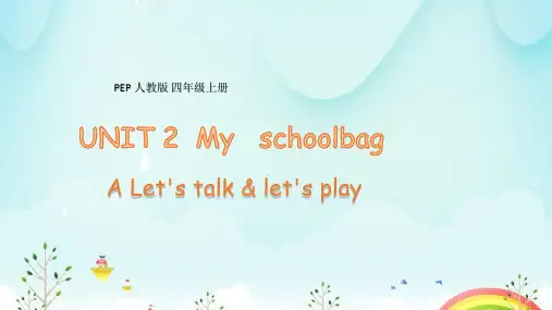 人教版(PEP)四年级上册Unit2Myschoolbag课件