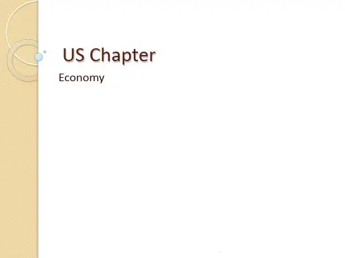 英语国家社会文化之美国经济-US-economyppt课件
