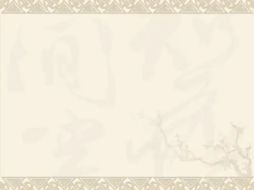 【优秀课件】高中语文新课标人教版 必修一5.3《写出人物的个性》(可编辑PPT课件)
