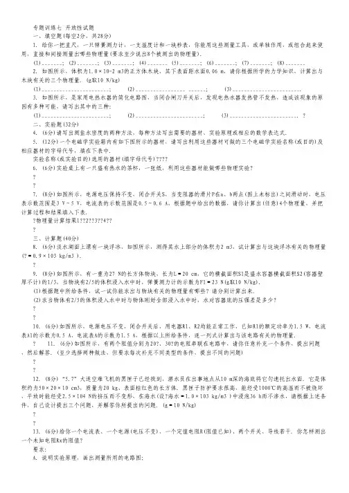 吉林省长春市十一高中11-12学年高二上学期期末考试(数学文).pdf