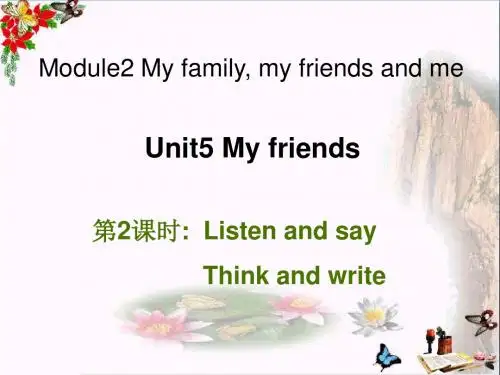 四年级英语上册Unit5Myfriends(第2课时)ppt课件1