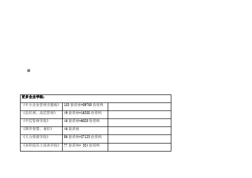 江苏省电力设备交接与预防性试验规程综述