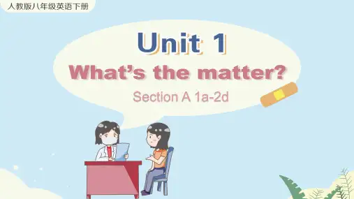 Unit 1 What's the matter(人教版英语八年级下册第一单元精品课件)