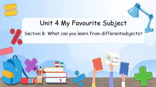 人教版2024新教材七上英语 Unit 4 Section B 