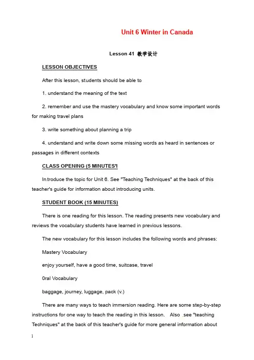2019-2020年新冀教版英语七年级下册《unit 6 winter in canada》lesson41-42教案.doc