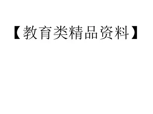 胶体与界面化学