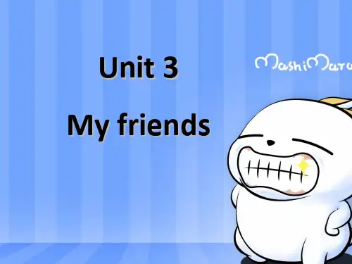 人教PEP四年级英语上册Unit-3-Let's-spell获奖公开课优质课件