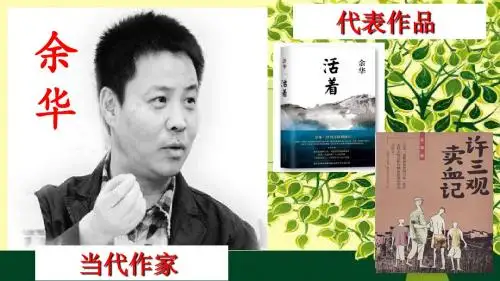 让你的作文“靓“起来——开头、结尾