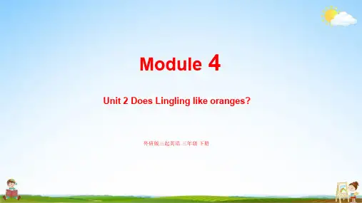 外研版三年级英语下册 Module4 Unit2 教学课件PPT小学公开课