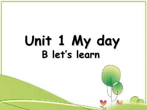 新版PEP小学英语五年级下册Unit1PartBLet's learn课件