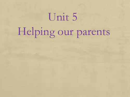 译林版(三起)五年级下册英语Unit 5 Helping our parents  (共18张PPT)
