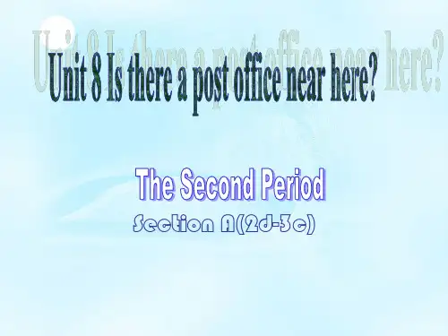 人教新目标初中英语七下PPT 《Unit 8 Is there a post office near here》课件2