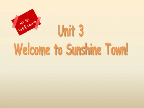 2023七年级下册Unit 3《Welcome to Sunshine Town》(Welcome 