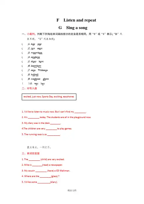 六年级上英语课课练-Unit3It was there Period 4-译林版(三起).doc