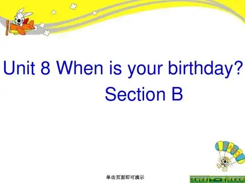 人教版七年级上册英语Unit8 Section B