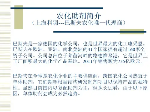 上海科羽产品简介