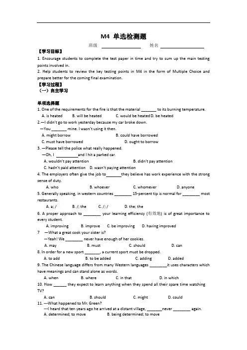 江苏省连云港市赣榆县智贤中学译林牛津版高一下学期英