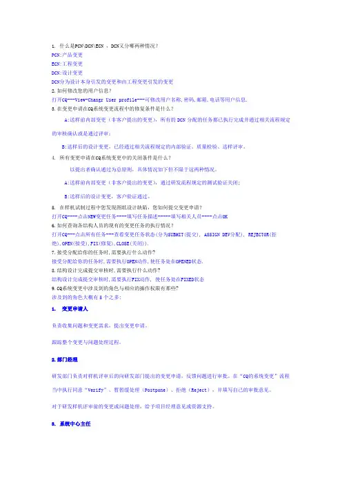 说明文档