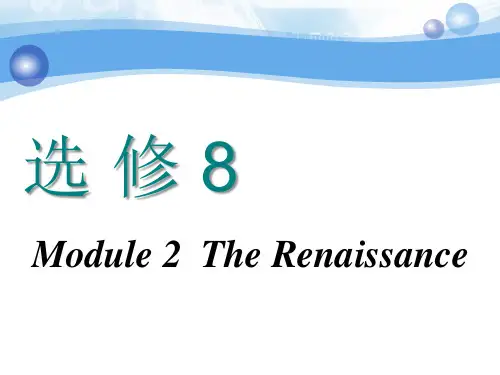 外研版选修八Module2TheRenaissance课件