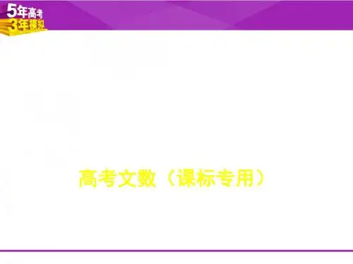 §6.2 等差数列及其前n项和