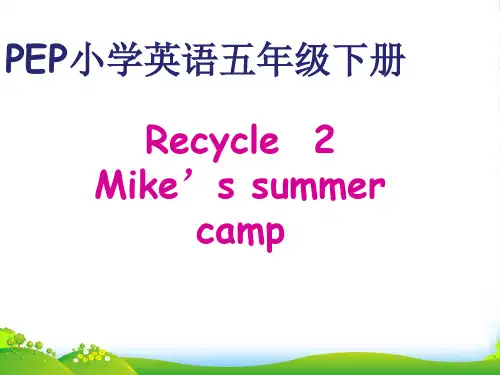 pep(人教)五年级英语下册Recycle2.1 课件