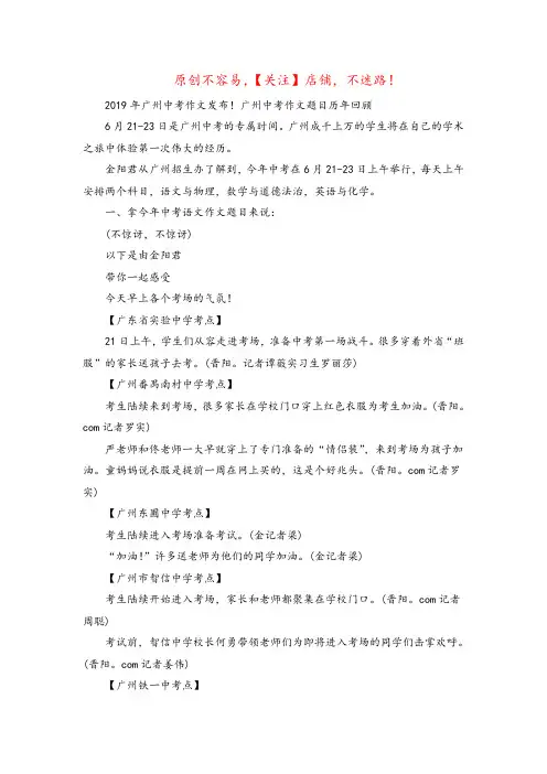 2011中考语文试题(语文期末考试试卷)