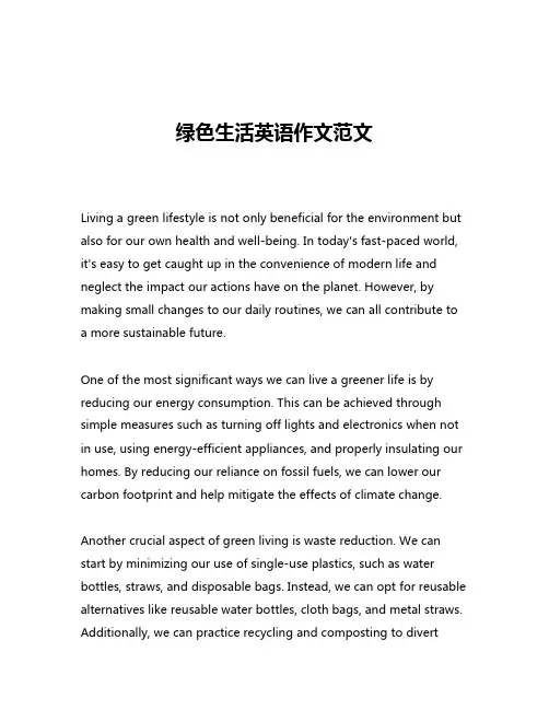 绿色生活英语作文范文