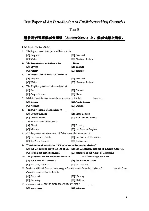 英美国家概况期末试题2