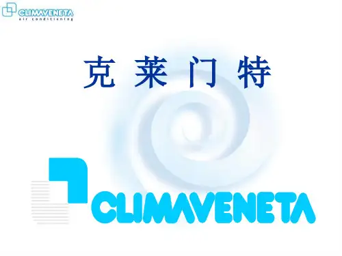 克莱门特-水源+地源热泵机组PSRHH