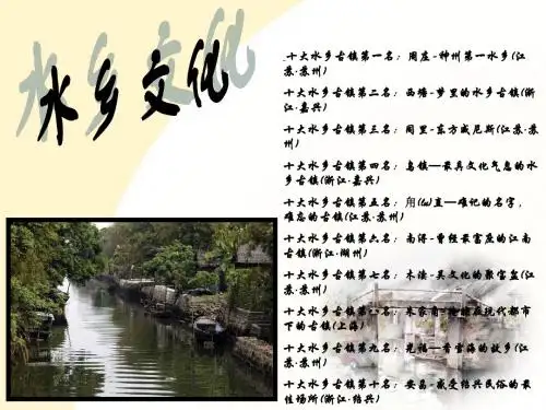 水