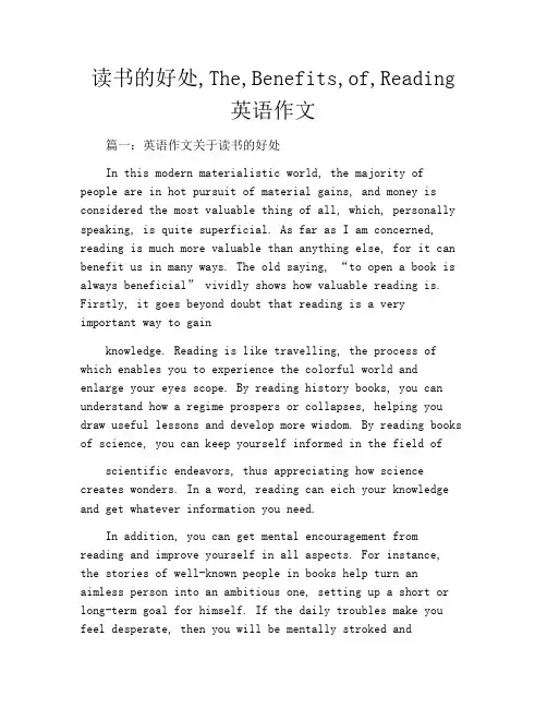 读书的好处,The,Benefits,of,Reading英语作文