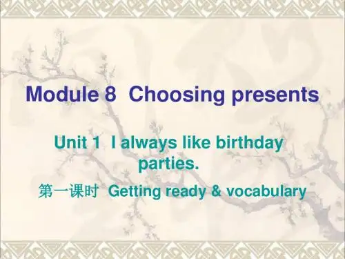 2017_2018学年七年级英语上册Module8Choosingpresents课件(新版)外研版