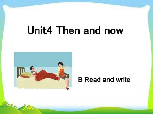 六年级下册英语Unit4 Then and now PartB   