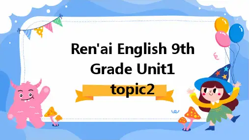 仁爱英语九年级Unit1topic2PPT