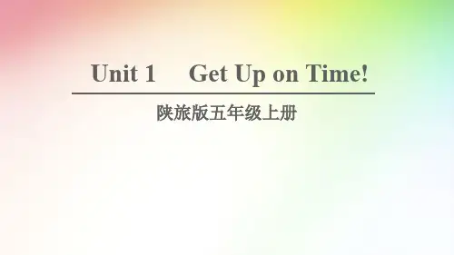 最新陕旅版五年级英语上册课件(完美版)Unit 1 Part B