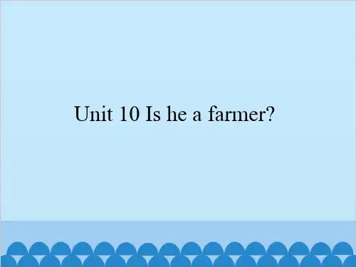 三年级下册英语课件-Unit 10 Is he a farmer？ ｜湘少版(三起) (共35张PPT)