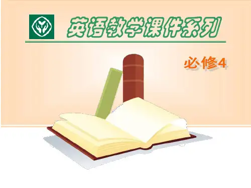 精美课件Unit1 women of achievement Using language reading