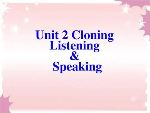Unit 2 Cloning Listening and speaking课件 -优质公开课-人教选修8精品